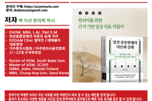 총통방제 광고시안_1